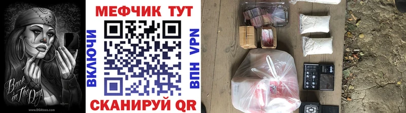 Купить Псилоцибиновые грибы Мефедрон ГАШ Сургут