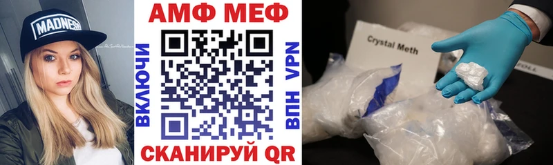 Купить где  Сургут  АМФ VHQ 