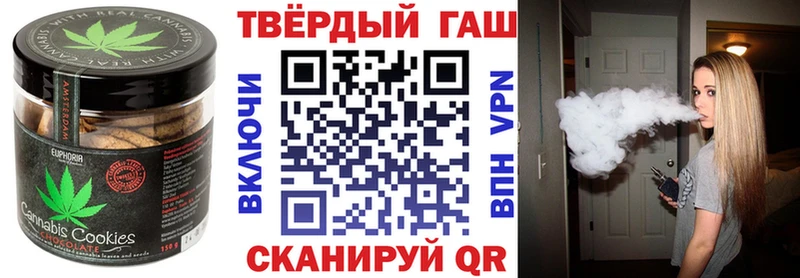 Cannafood марихуана Купить закладки Сургут