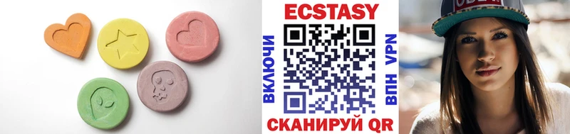 Ecstasy 250 мг  Купить где  Сургут 