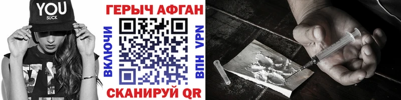Купить  Сургут  Героин афганец 