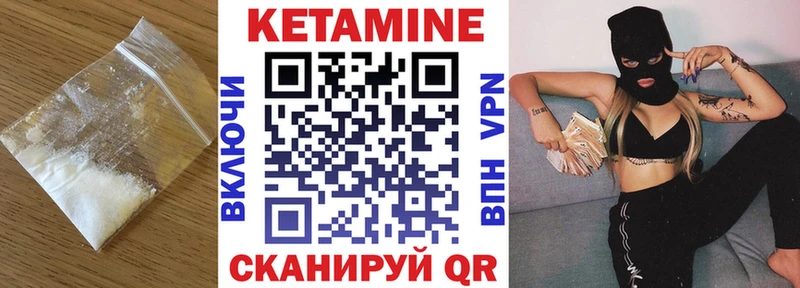 Купить где  Сургут  КЕТАМИН ketamine 