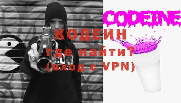 альфа пвп Богородск