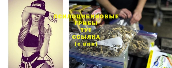 альфа пвп VHQ Богданович