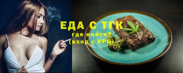 альфа пвп VHQ Богданович