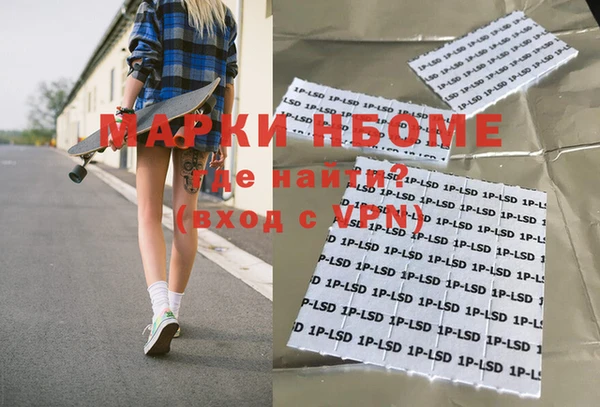 спиды Богородицк