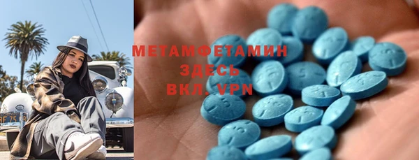 альфа пвп Богородск