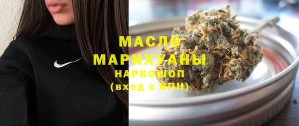 альфа пвп Богородск