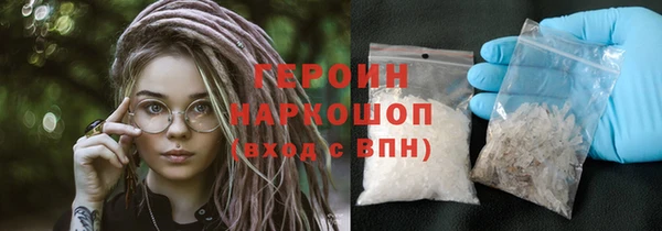 спиды Богородицк