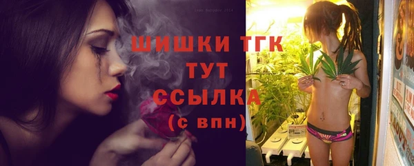 альфа пвп Богородск