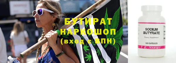 альфа пвп VHQ Богданович