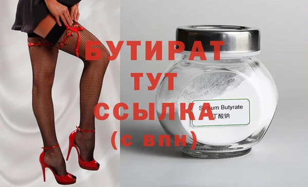 альфа пвп VHQ Богданович