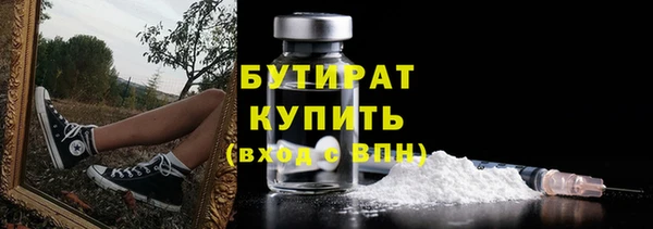 альфа пвп Богородск