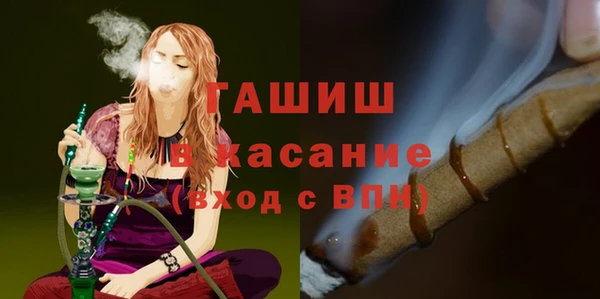 альфа пвп VHQ Богданович