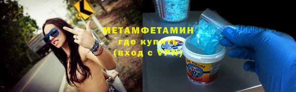 альфа пвп VHQ Богданович