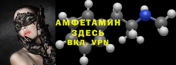 альфа пвп Богородск