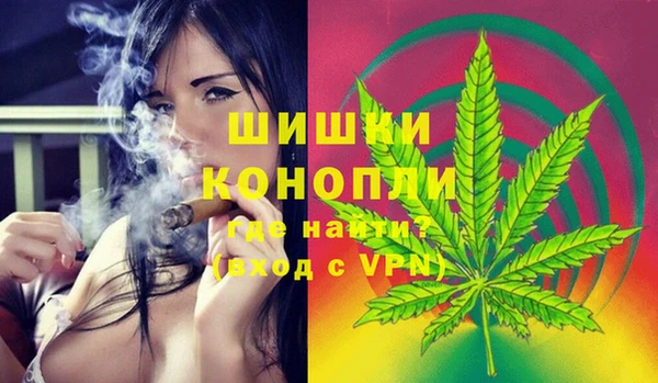 альфа пвп Богородск