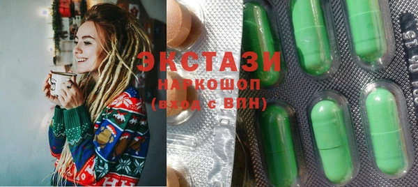 альфа пвп VHQ Богданович