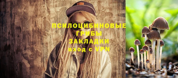 альфа пвп VHQ Богданович