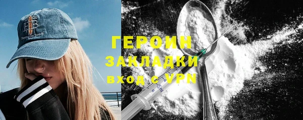 спиды Богородицк