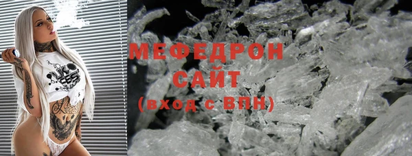 альфа пвп Богородск