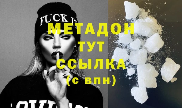 альфа пвп VHQ Богданович