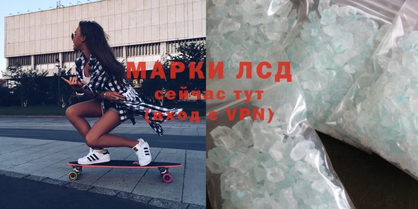 альфа пвп VHQ Богданович