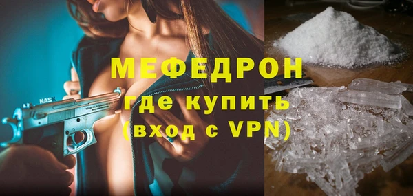 альфа пвп VHQ Богданович
