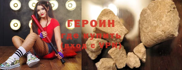 альфа пвп VHQ Богданович