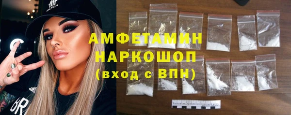 альфа пвп Богородск