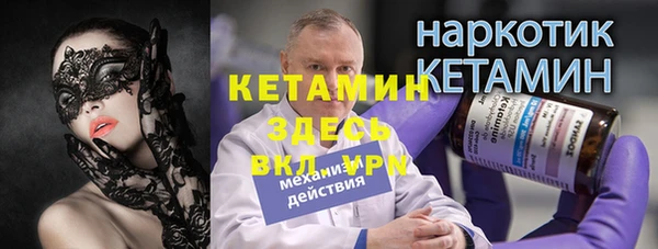 альфа пвп Богородск