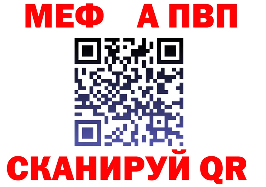 Мефедрон мука как зайти площадка blacksprut Сургут
