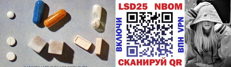 Купить закладки Сургут LSD-25 экстази ecstasy