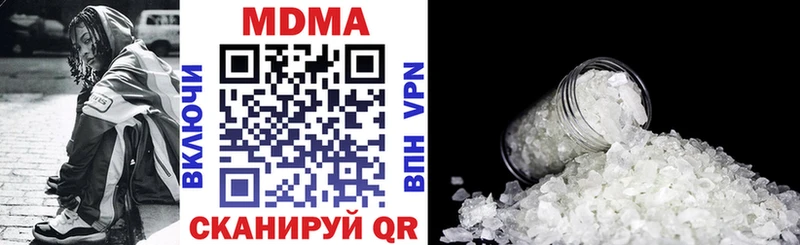 MDMA crystal  Купить закладки  Сургут 