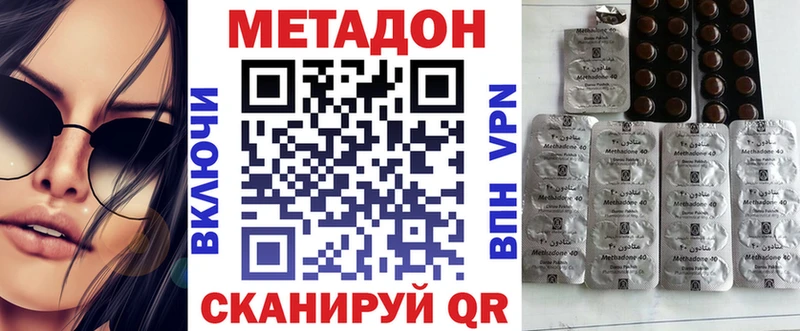 МЕТАДОН мёд  Купить где  Сургут 