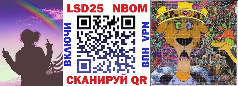 Купить закладки  Сургут  Марки NBOMe 1500мкг 