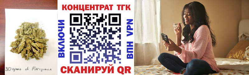 Дистиллят ТГК вейп с тгк  Купить закладки  Сургут 